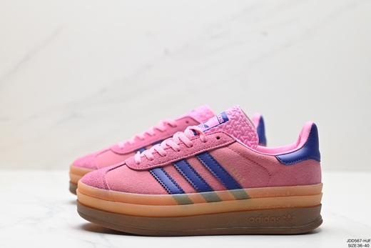 阿迪达斯Adidas Gazelle Bold W厚底休闲运动板鞋H06125女鞋 商品图3