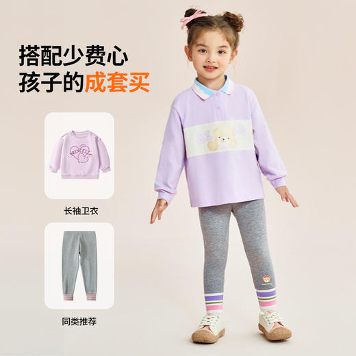 【90-140】【精典泰迪】女童春秋弹力打底裤拼色条纹（92%棉 8%氨纶） 商品图4