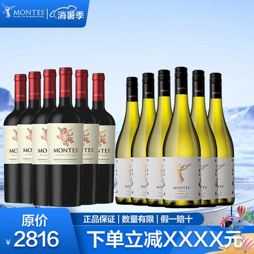 【年夜饭伴侣】蒙特斯限量版小天使马尔贝克+探索者赤霞珠 商品图2