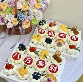 开业大吉主题杯子蛋糕