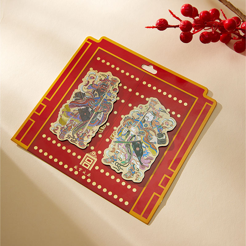 故宫文具 祈福迎祥多功能磁贴