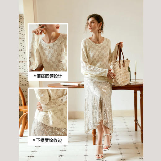 
OLrain欧芮儿法式慵懒针织衫女早秋2024新款宽松镂空薄款套头上衣 商品图2