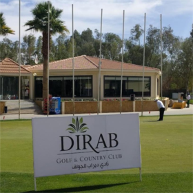 迪拉布高尔夫乡村俱乐部 Dirab Golf & Country Club | 利雅德高尔夫球场 | 沙特阿拉伯高尔夫球场俱乐部