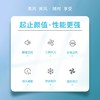 【真凉快】新款1200毫安无叶挂脖风扇  顶配版第四代冰瓷片急速降温 商品缩略图1