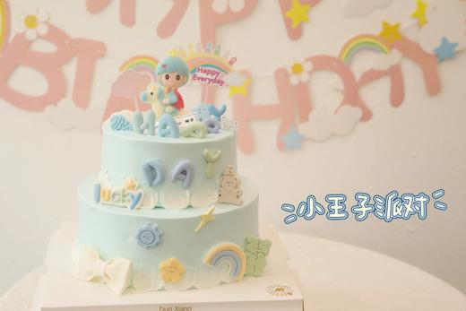 「创意童趣」小王子派对 商品图1