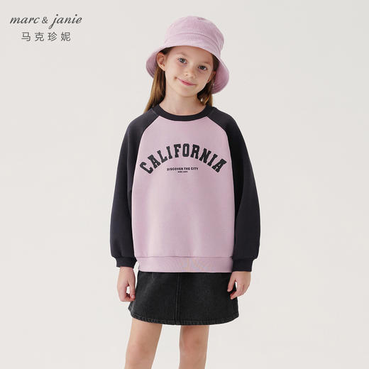 马克珍妮男女童休闲学院字母撞色卫衣儿童宽松上衣秋装新款241128 商品图2