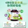 【应酬常备】紫一多种B族维生素片60片/瓶 商品缩略图3