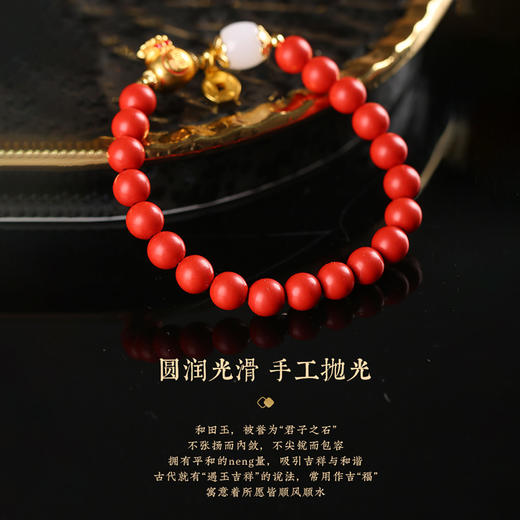 【袋袋有钱】朱砂钱袋手链 金元币福袋手串 商品图3