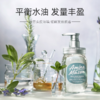 KJ 超值200元日本 阿蜜浓梅森牛油果保湿焕肤沐浴露 450ml*1+阿蜜浓梅森氨基酸洁净控油平衡洗发水450ml*1 商品缩略图0