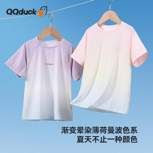 【清仓捡漏】【凉感速干 UPF50+】【100-170】【可可鸭】女童短袖T恤抑菌时尚渐变跑步T恤 商品图9
