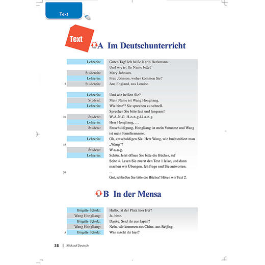 新编大学德语(第三版)(学生用书) 商品图1