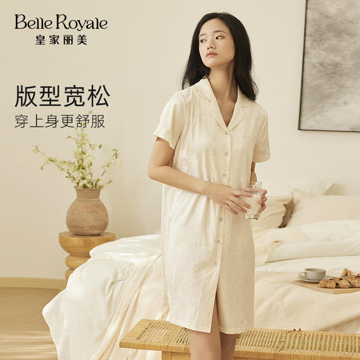 皇家丽美人棉提花轻奢睡裙家居服女款翻领睡衣可外穿JJQ9124 商品图2