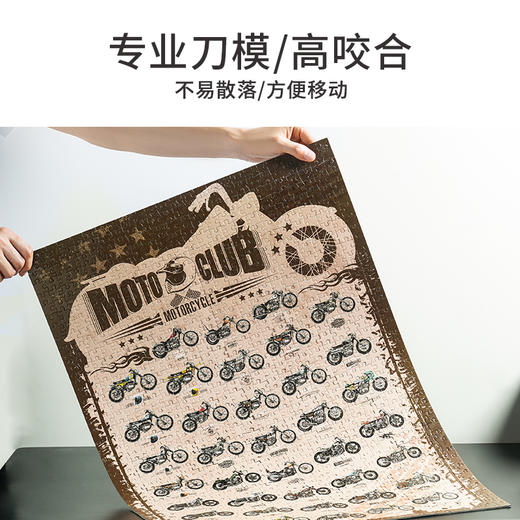 TOi图益-潮玩拼图系列-《摩托车俱乐部》-1000片-分包款 商品图4