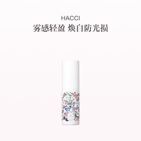 保税直发 HACCI 蜂蜜防晒喷雾 40mL SPF30 PA+++