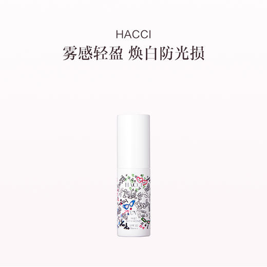 保税直发 HACCI 蜂蜜防晒喷雾 40mL SPF30 PA+++ 商品图0