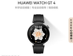 华为WATCH GT4华为手表智能手表