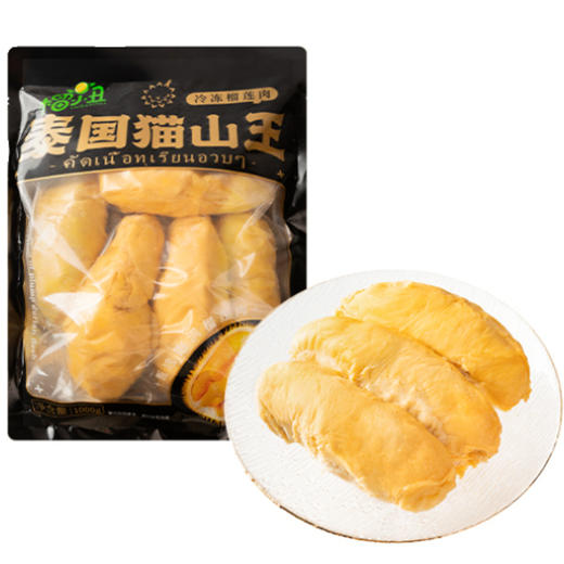 【果蔬精选】榴小丑泰国猫山王榴莲肉 顺丰直达 入口很甜 层次分明 果肉顺滑 香醇回味无穷 商品图3
