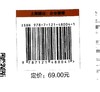 问题快解 结构化假设思考六步法 如何运用结构化思维和假设思考法 快速解决企业管理问题介绍书籍 樊辉 著 商品缩略图1