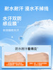 蜜丝婷水感清透防水防晒液 40ml 商品缩略图3
