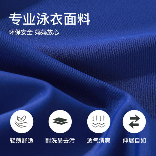 【120-150码】熳洁儿 儿童泳装短袖男童连体泳衣速干24206601 商品图3