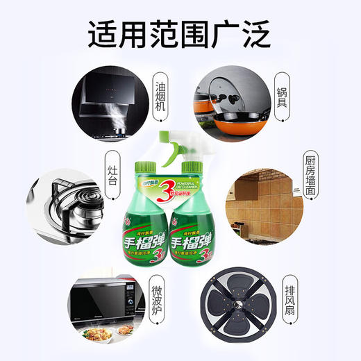 雪豹手榴蛋强力油污清洁剂 400g+400g替换装 柠檬香厨房重油污净 100059348157 商品图3