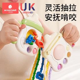 科巢婴幼儿抽抽乐玩具手指精细拉拉乐3宝宝0一1岁益智一早教6个月摇铃