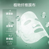 【380元/6盒】瑞斯美提亮美白面膜6片 绿鱼子美白面膜 商品缩略图5