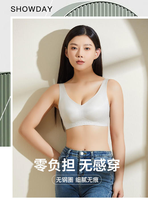 【第二件 0 元｜ 满2件 5 折】【通用杯单件】【秀黛】无痕塑形背心【三排扣】L6116042T【门店同款】 商品图5