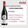 贝塔尼酒庄里帕索红葡萄酒 Vaipolicella Ripasso  Bertani DOC 商品缩略图0