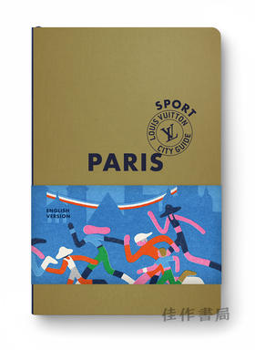 【现货】Fondation Louis Vuitton City Guide Paris Sport 2024 / 路易威登基金会 城市指南巴黎体育 2024（限量版）