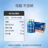统一雅哈冰咖啡450ml*15瓶 商品缩略图3