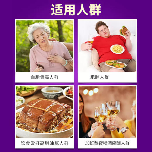 【血管清道夫，辅助降血脂】紫一纳豆红曲胶囊 90粒/瓶 商品图4