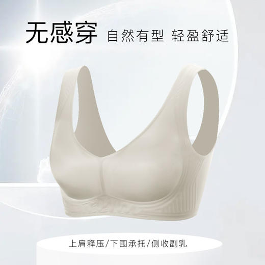 【第二件 0 元｜ 满2件 5 折】【通用杯单件】【秀黛】无痕塑形背心【三排扣】L6116042T【门店同款】 商品图2
