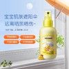 【清仓秒杀】哈罗闪儿童儿童防晒喷雾 | SPF50+⁡，​长效防晒 商品缩略图0