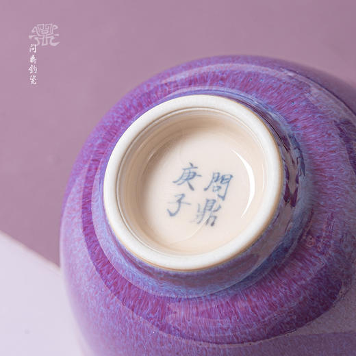 问鼎钧瓷鹅黄青花花铃杯（豆荚蜻蜓） 商品图3