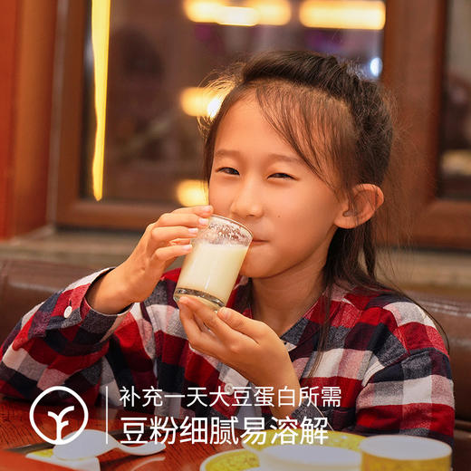 有机豆浆粉30g*7条/盒*2盒 商品图3