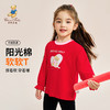 【90-140】【精典泰迪】女童春秋长袖T恤打底衫（100%棉） 商品缩略图0