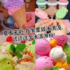 【品牌直发】入口丝滑甜而不腻，添加全脂乳粉，0反式脂肪酸，夏日diy自制冰激凌原料多种新口味L 商品缩略图0