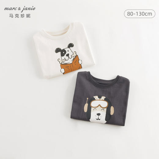 马克珍妮男童小狗涂鸦宽松长袖T恤儿童上衣2024年秋装新款241000 商品图0