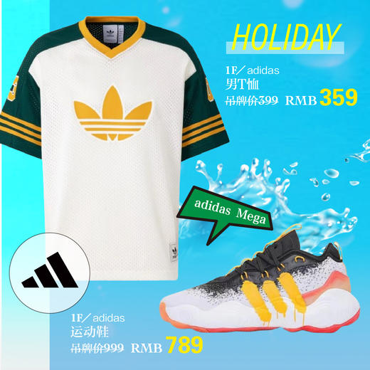 adidas 运动鞋 商品图0