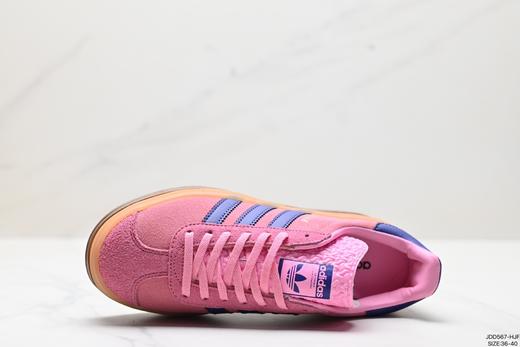 阿迪达斯Adidas Gazelle Bold W厚底休闲运动板鞋H06125女鞋 商品图1