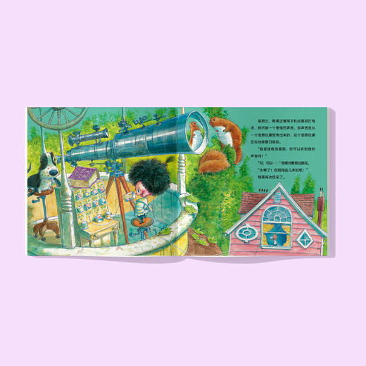 《莫莉的社交自信书》（全3册） 商品图2