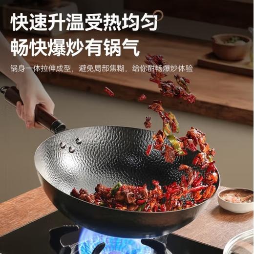 苏泊尔(510496)真不锈炒锅无涂层炒菜锅爆炒锅锤纹物理防粘HC32F1 商品图1