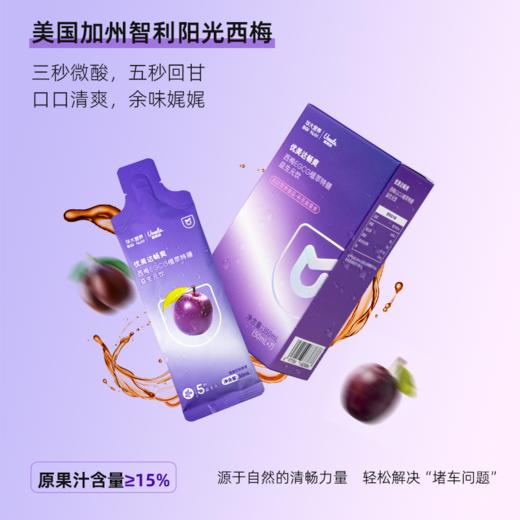 畅爽特膳益生元 商品图1