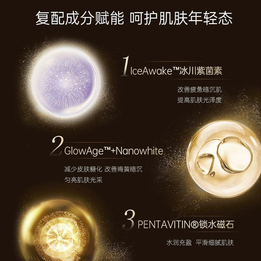 瑞斯美蜂王御龄蜜润精粹水150ml 黄金水 商品图2