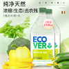 【2瓶79元】【可以喝的洗洁精 】ecover食品级纯植物 安全环保 安心妈妈 漂亮主妇 更好呵护全家健康 湖州仓 商品缩略图0