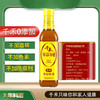 千禾 零添加料酒3年 500ml 商品缩略图1
