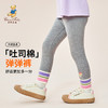 【90-140】【精典泰迪】女童春秋弹力打底裤拼色条纹（92%棉 8%氨纶） 商品缩略图0