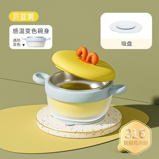 【儿童辅食碗！控温小精灵】宝宝注水家用保温碗 316不锈钢 婴幼儿辅食儿童餐具 防摔吸盘碗-QQ 商品图7