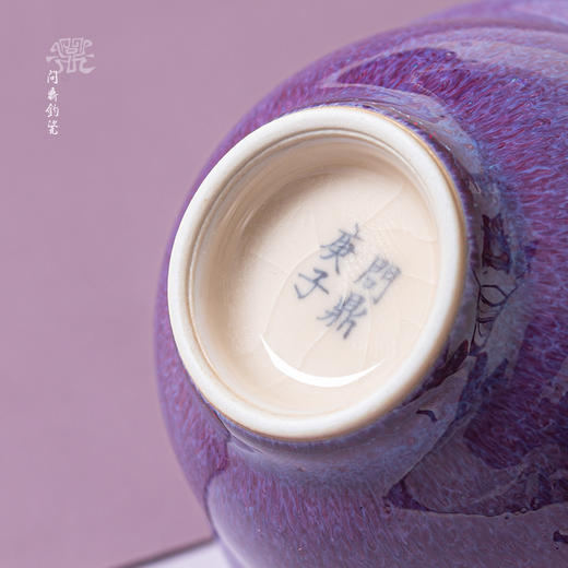 问鼎钧瓷鹅黄青花木兰杯（凌霄花） 商品图3